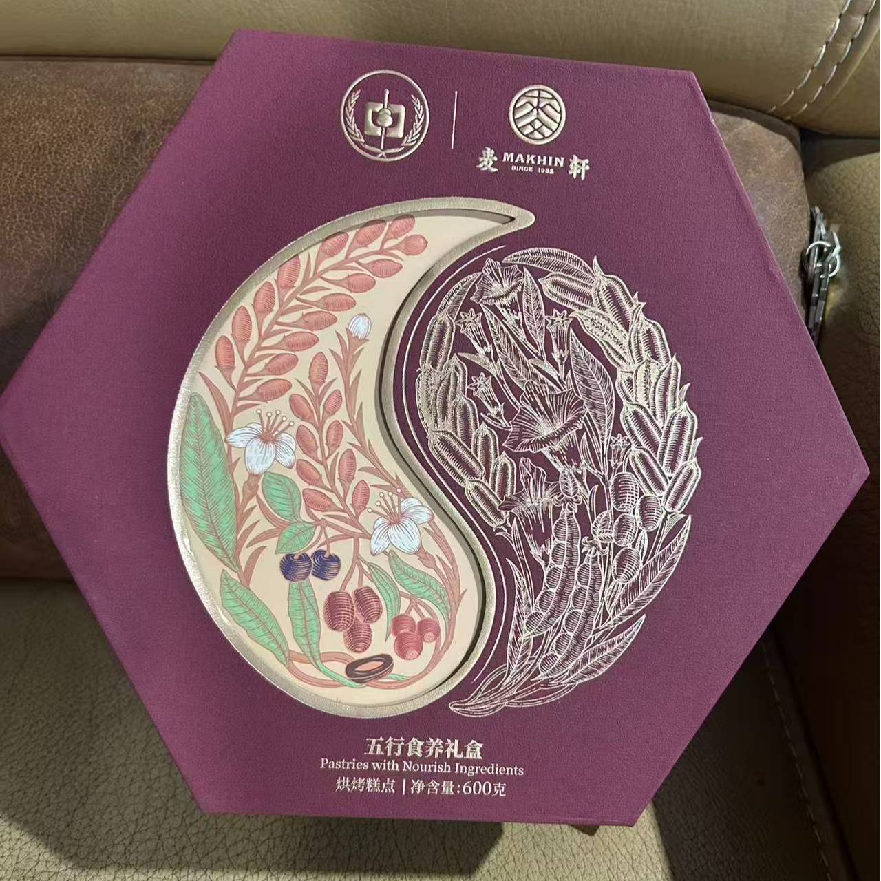 【麦轩】600g五行食养礼盒广式经典月饼礼盒多口味中秋礼品
