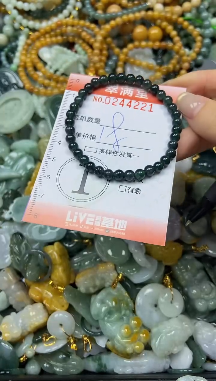 未镶嵌挂件翡翠闪购0244221