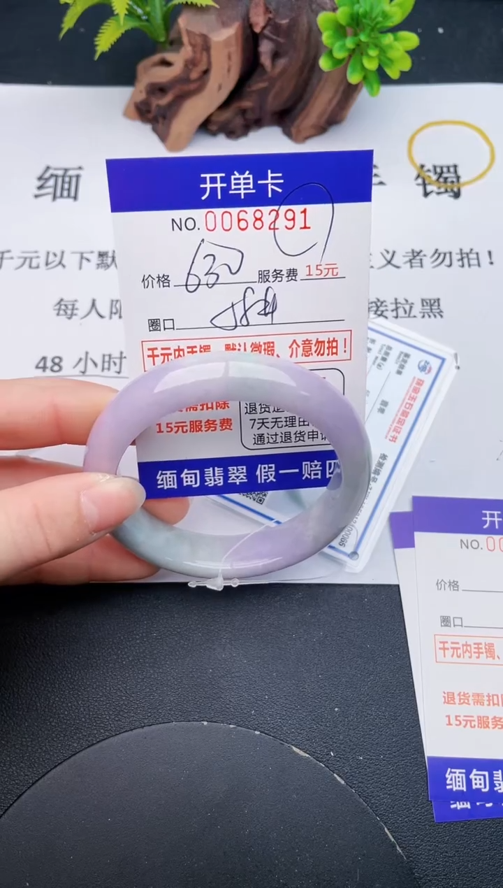 【闪购商品】91丽致优雅手镯时尚百搭