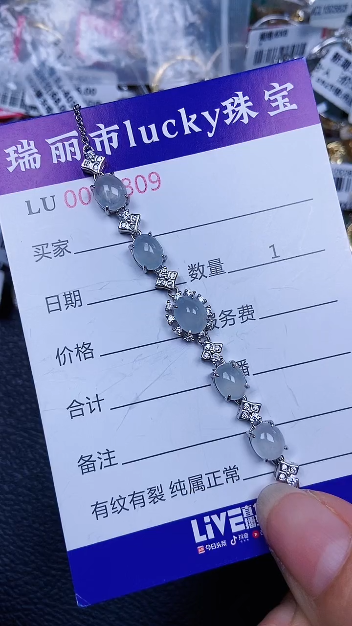 颈饰银S925镶嵌翡翠0809