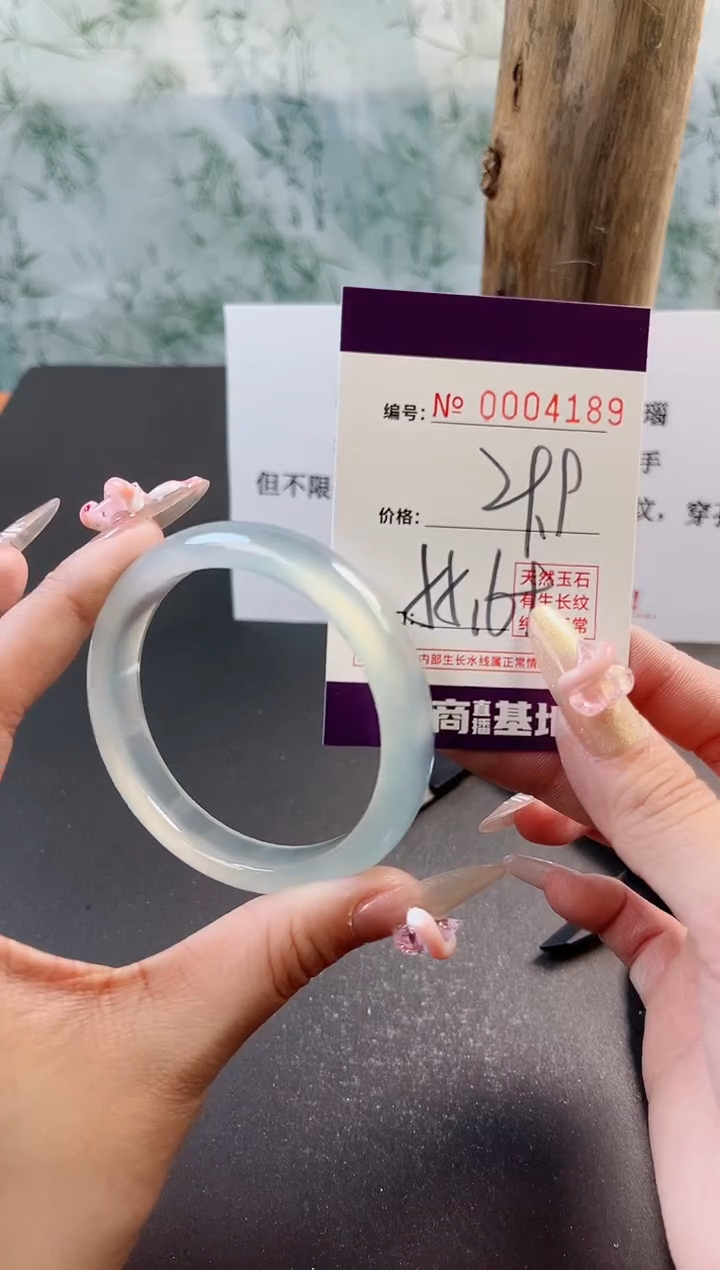 【闪购商品】玛瑙/玉髓手镯未镶嵌4189