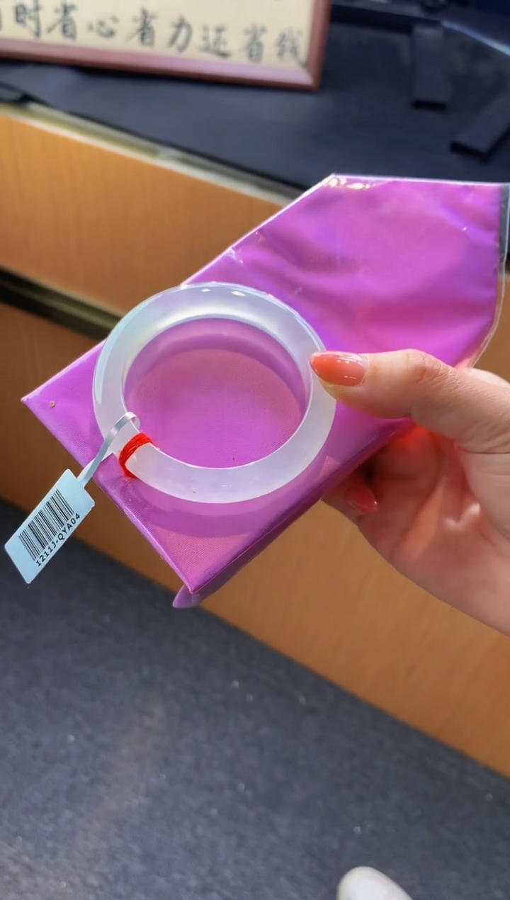 未镶嵌手镯翡翠-C204 圈口51.4 全款14.2万 定金2万