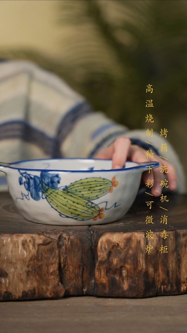 瓷片景德镇高温釉下彩可微波烤箱洗碗机