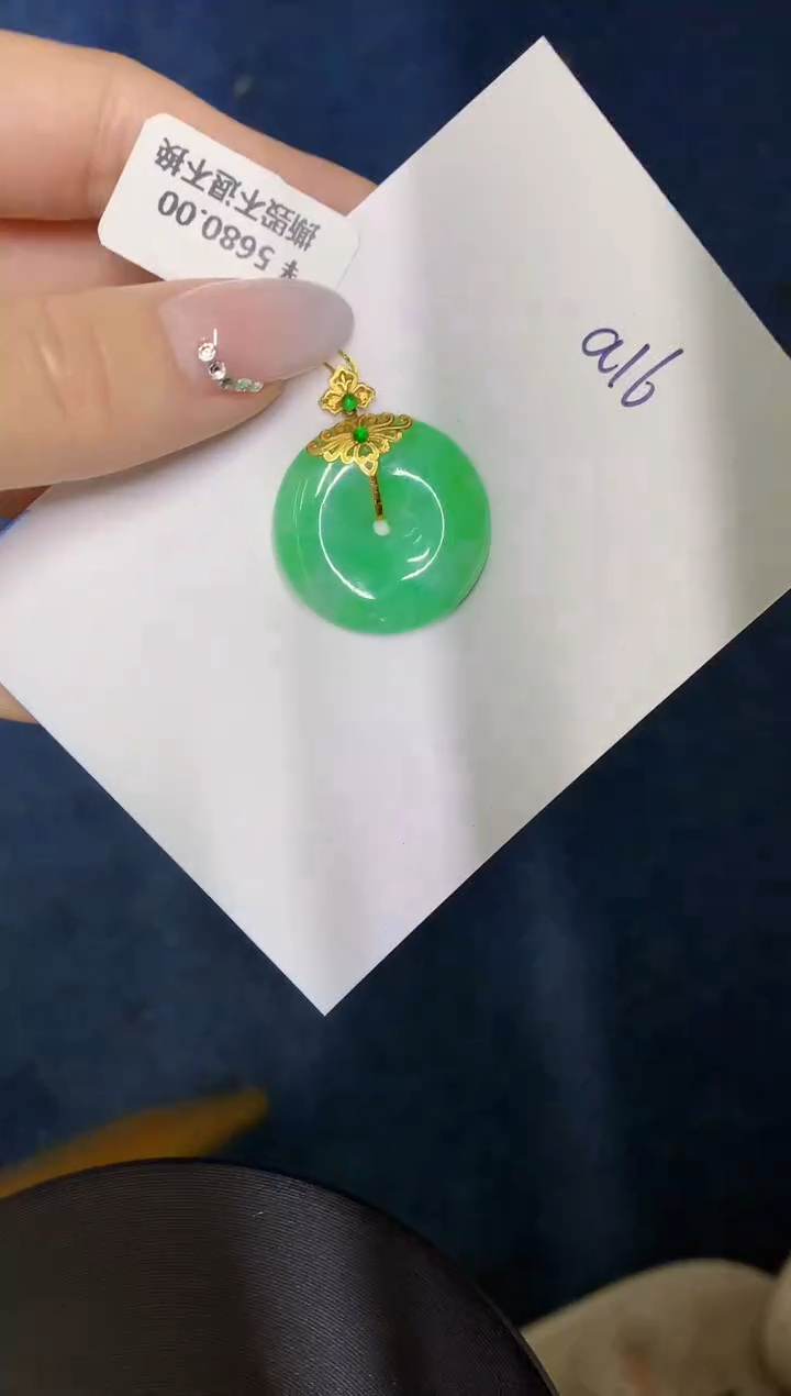 【闪购商品】翡翠颈饰18K金镶嵌000000000000