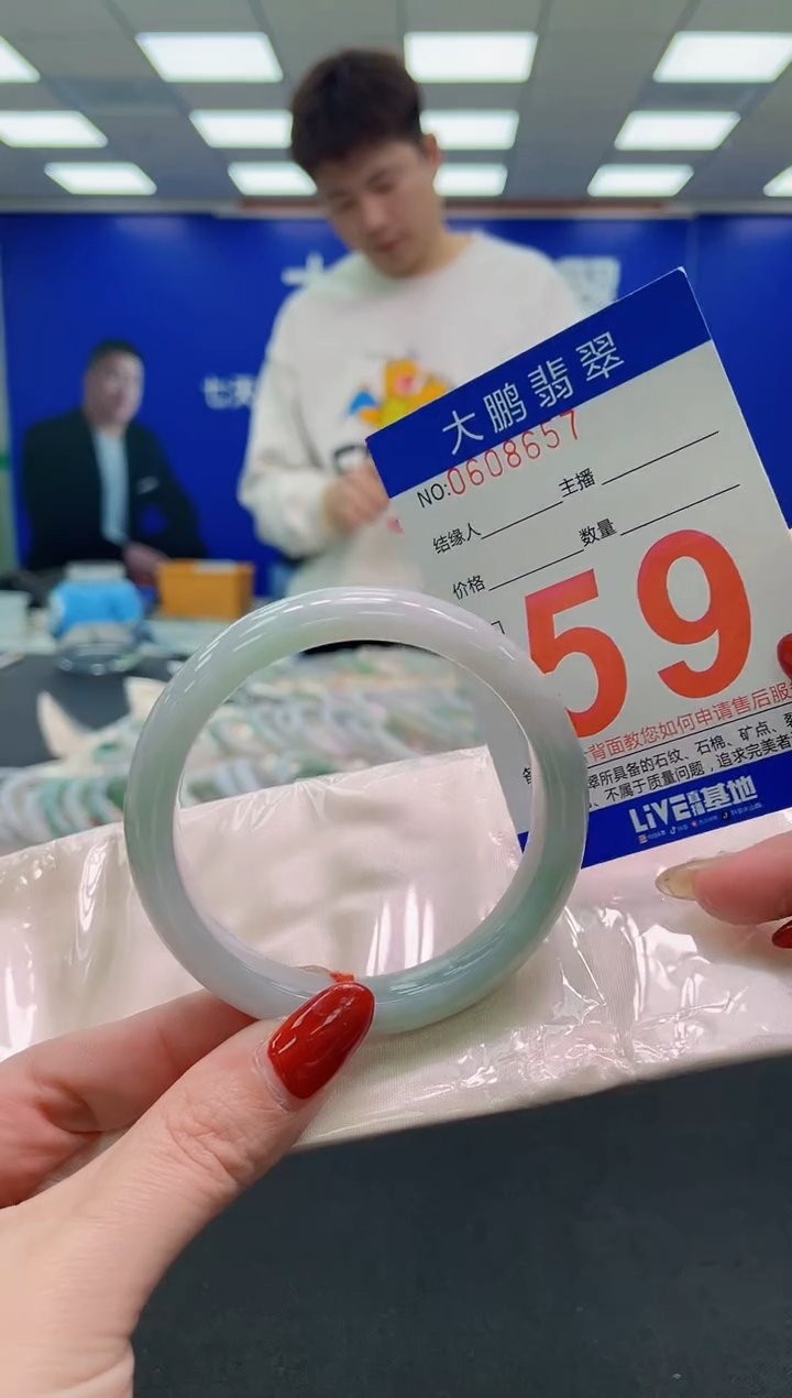 未镶嵌手镯翡翠AAAAAAAAAA