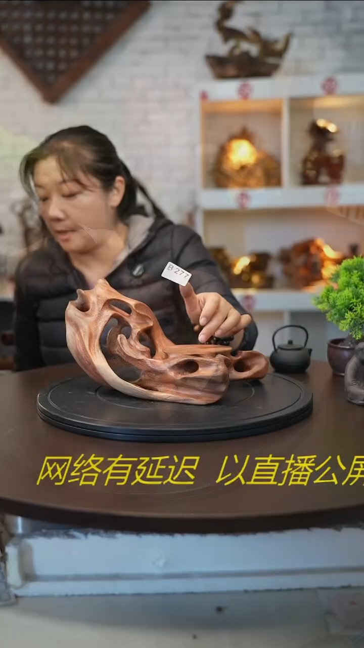 木木雕款听**竹云南金丝红木摆台