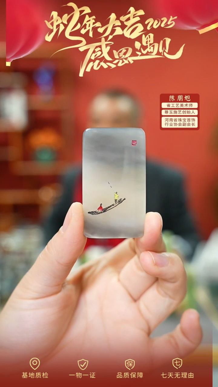 【闪购商品】和田玉吊坠未镶嵌cz