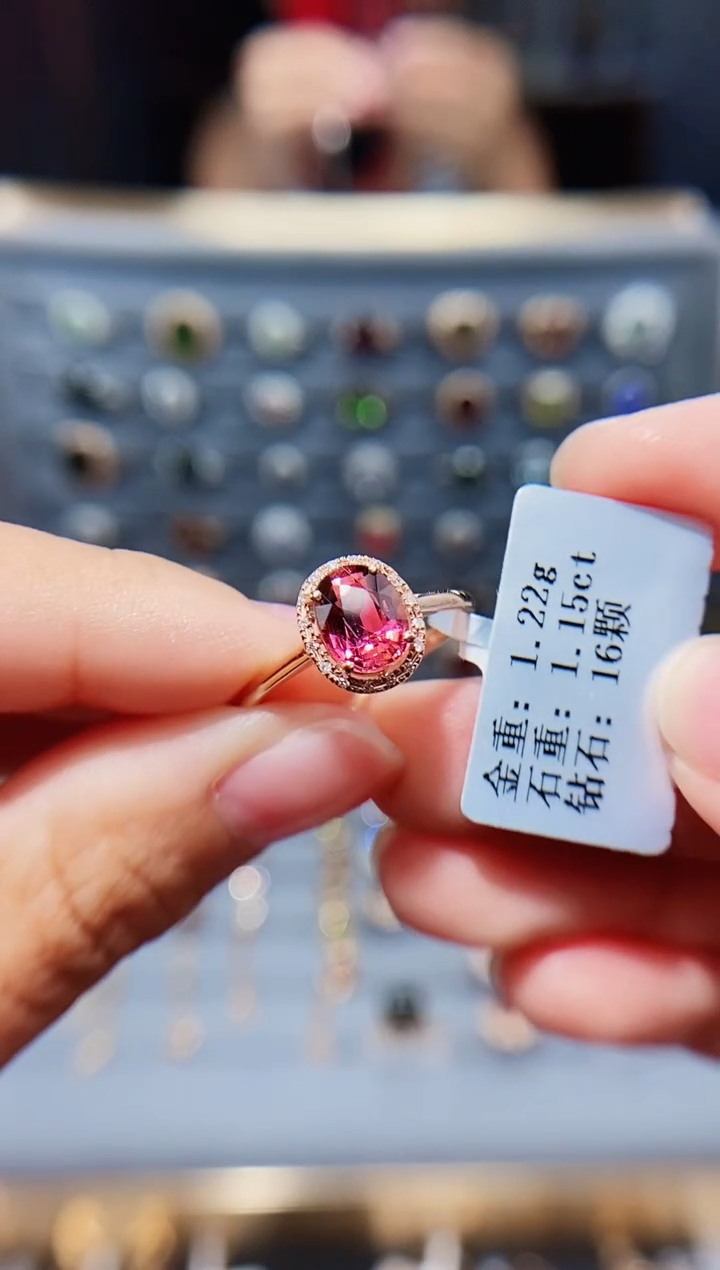 18K金镶嵌戒指碧玺1.15.