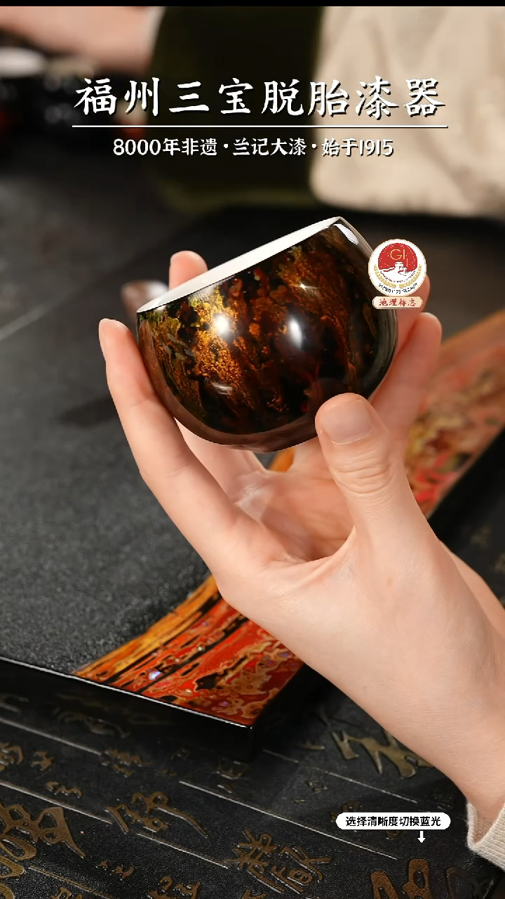 【闪购商品】大漆漆器 泼漆主人杯