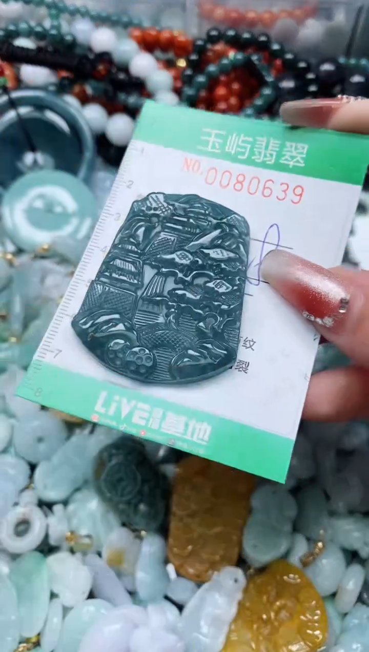 【闪购商品】翡翠颈饰未镶嵌闪购0080639
