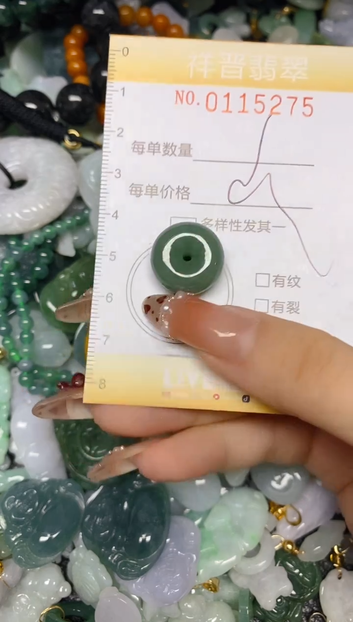 【闪购商品】翡翠颈饰未镶嵌闪购0115275多样性发其一