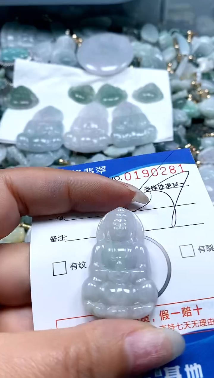 【闪购商品】翡翠颈饰未镶嵌闪购商品0190281
