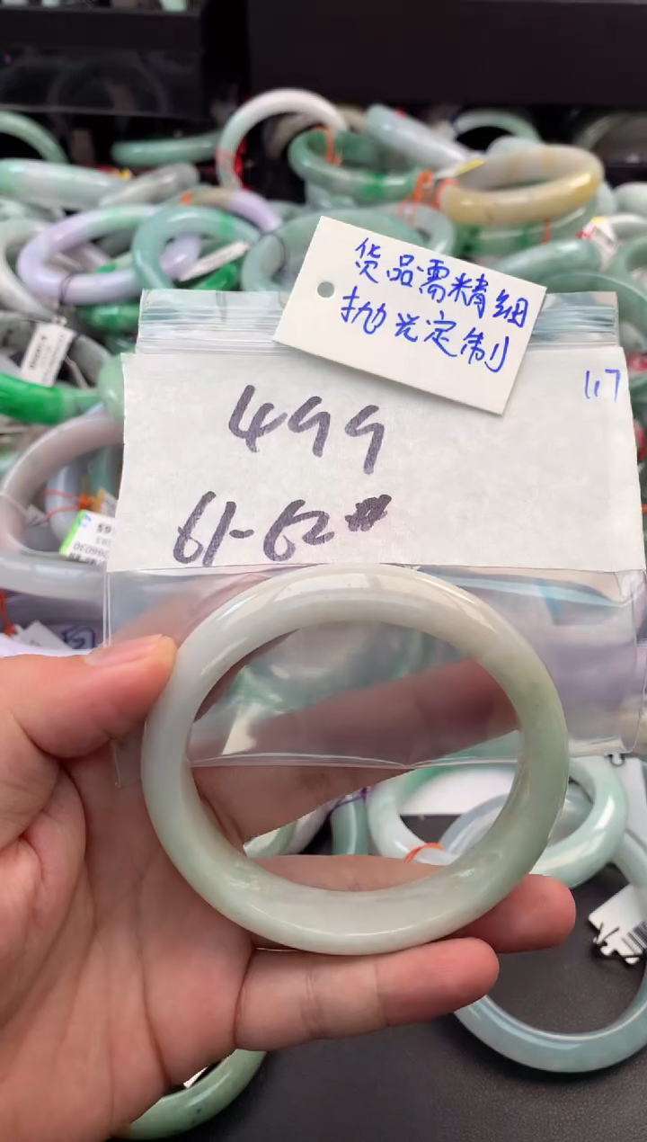 【闪购商品】定制翡翠未镶嵌毛货需精细抛光+多人
