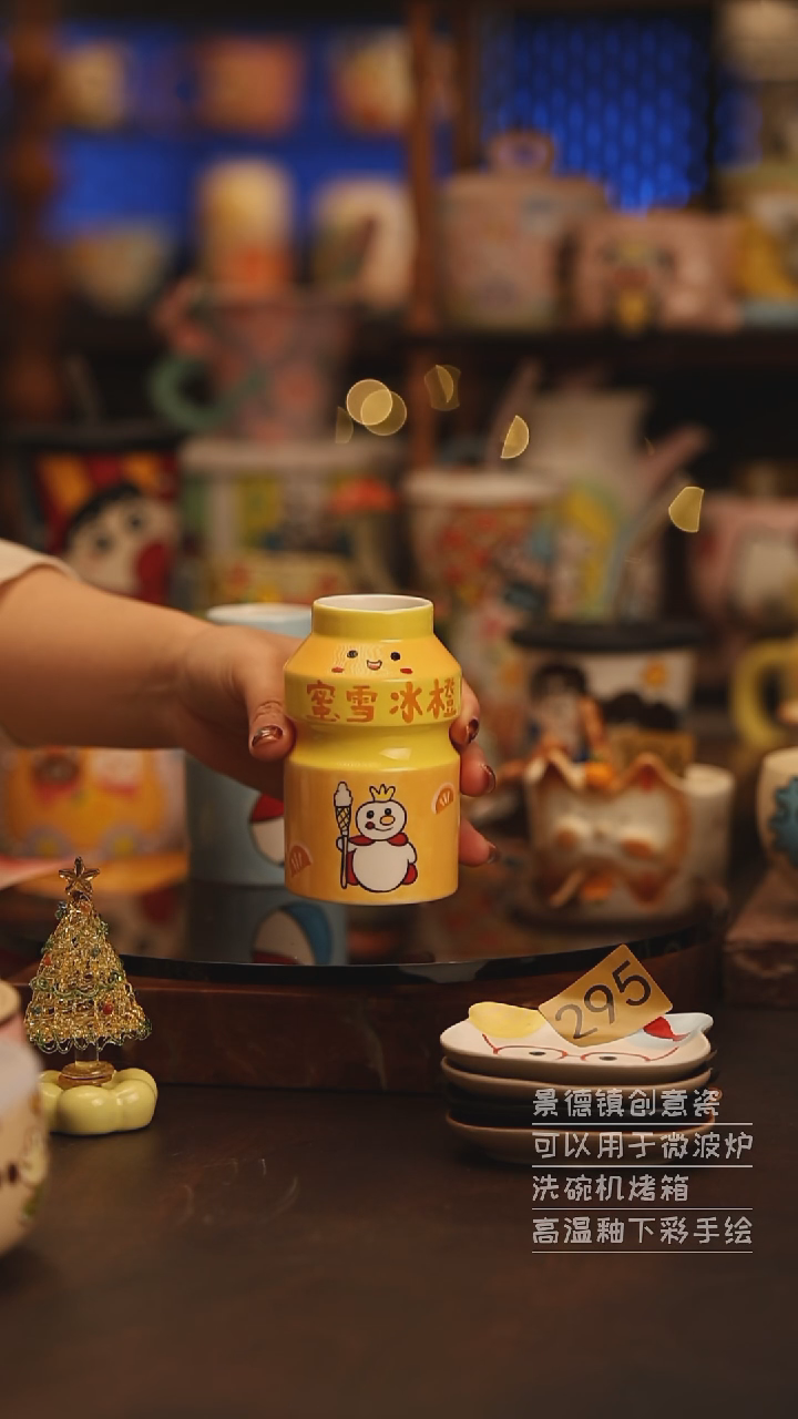 陶瓷景德镇可爱陶瓷釉下彩绘设计师款H