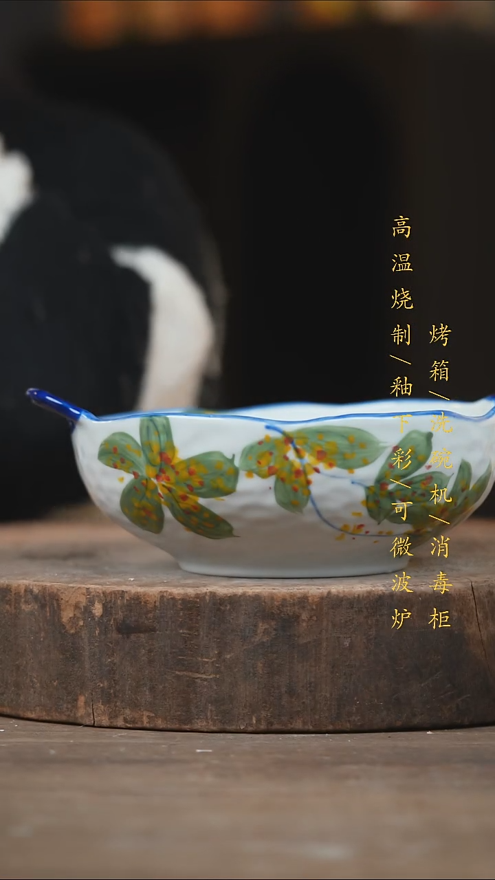 瓷片景德镇高温釉下彩（食品级）