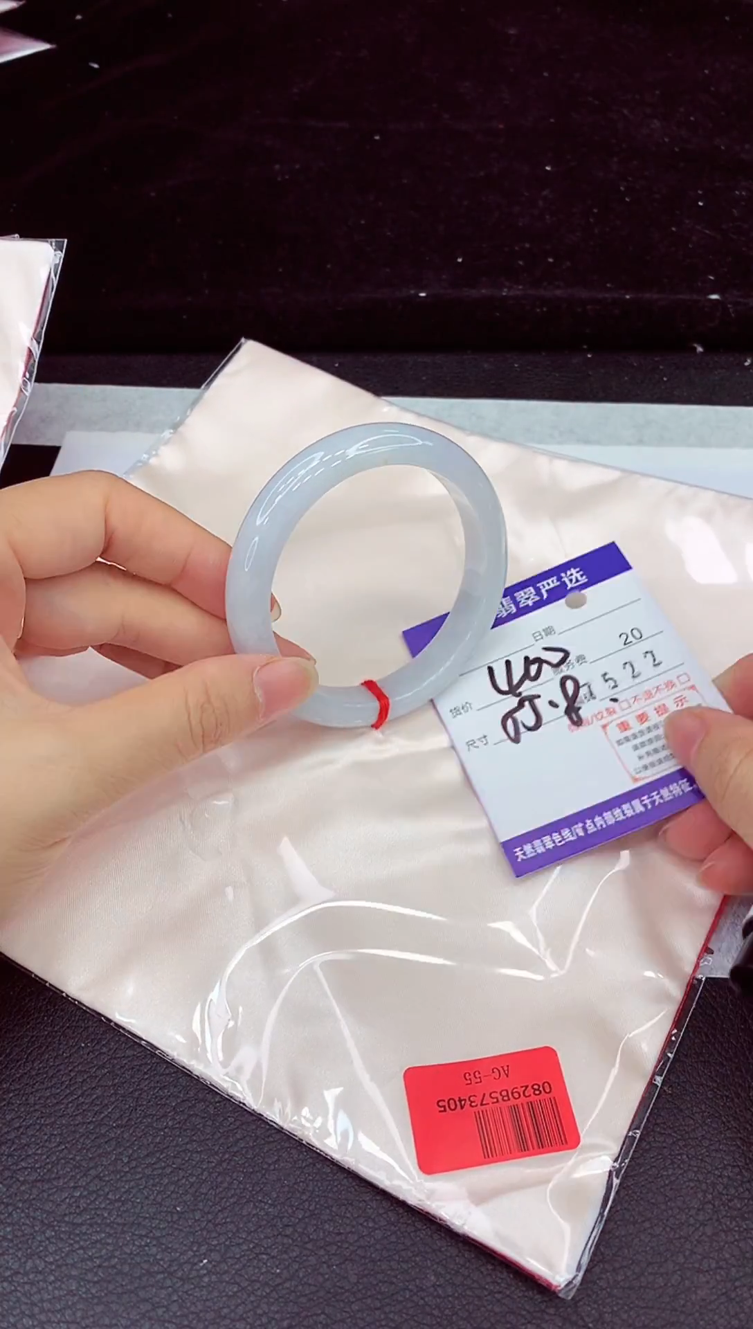 未镶嵌手镯翡翠111111111