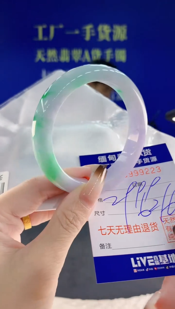 未镶嵌手镯翡翠23天然翡翠A货