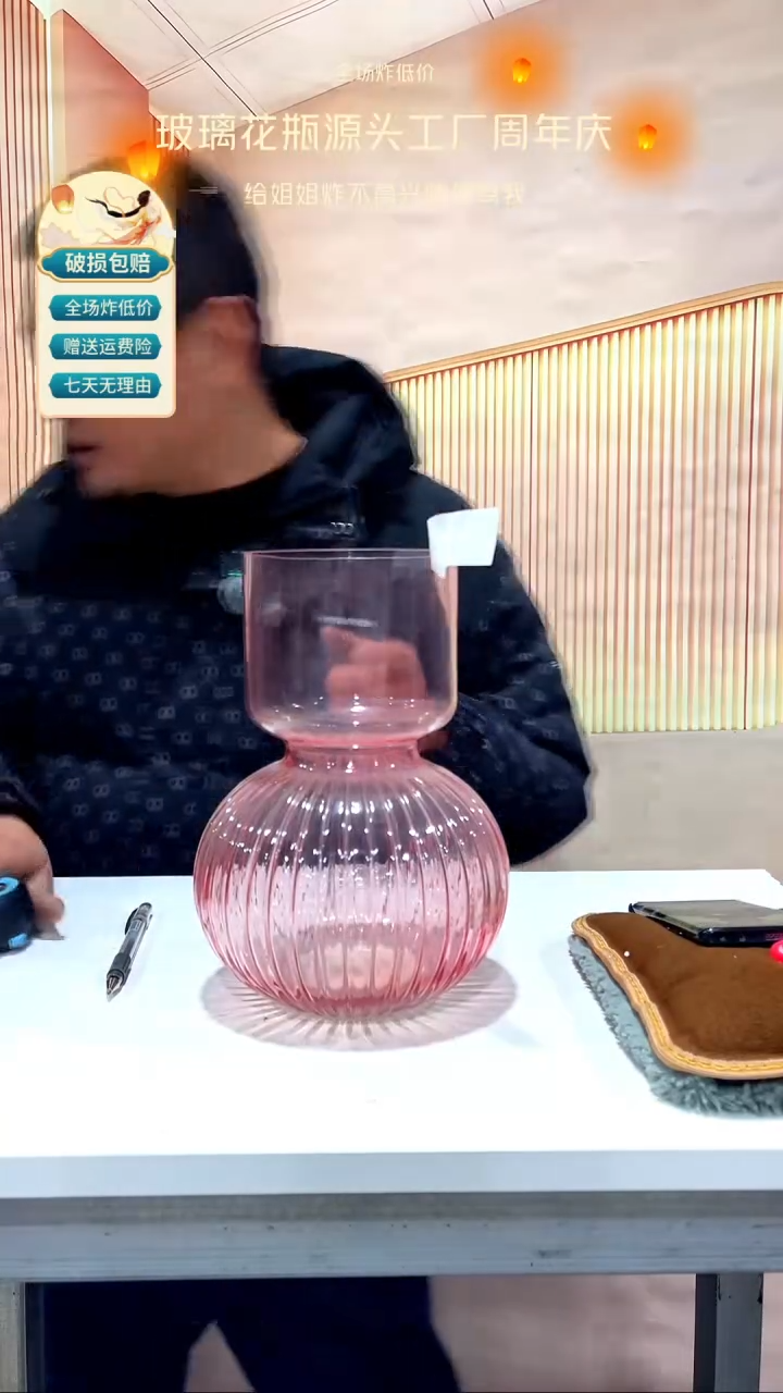 【闪购商品】玻璃736粉色双层花瓶25高