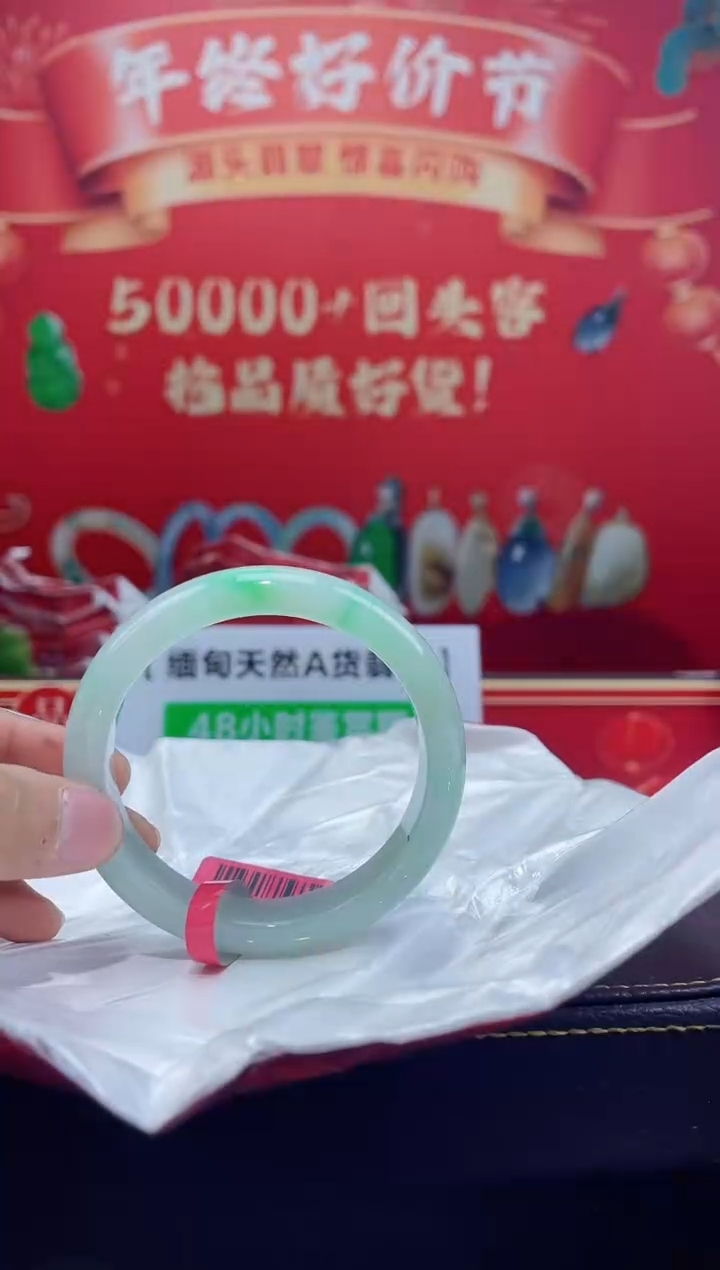 【闪购商品】翡翠手镯未镶嵌手镯8