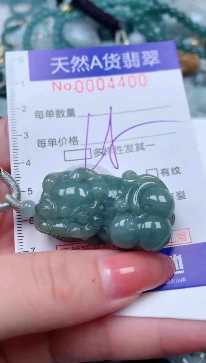 【闪购商品】翡翠颈饰未镶嵌00004400