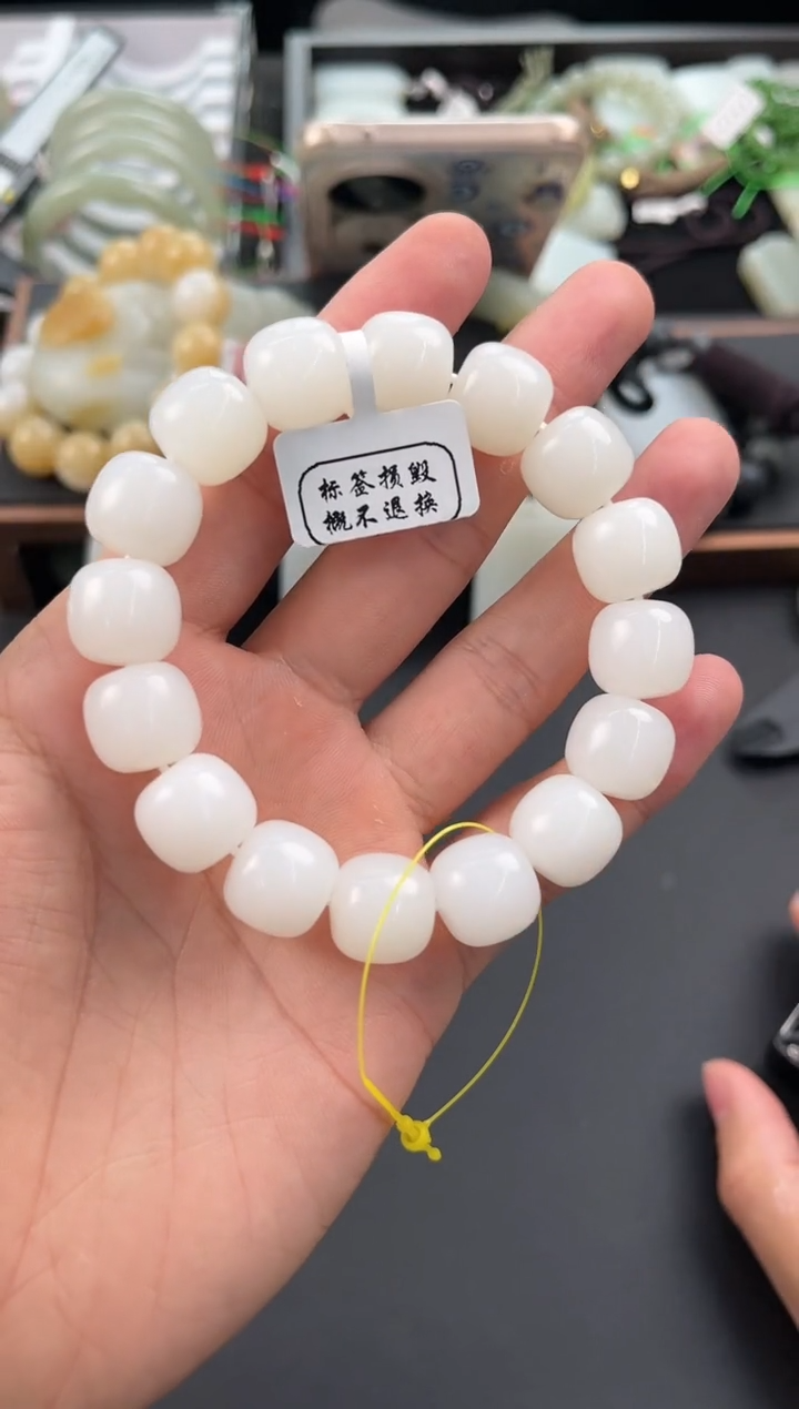 未镶嵌手串和田玉且末天泰白玉老型珠手串卡14微色差