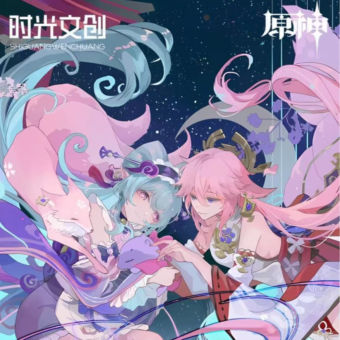 【拆包】时光文创原神幻梦尘歌集系列多工艺亚克力票根（直播代拆）