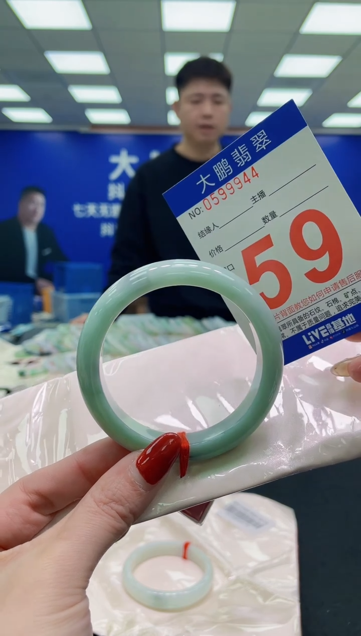 未镶嵌手镯翡翠 AAAAAAAAAA