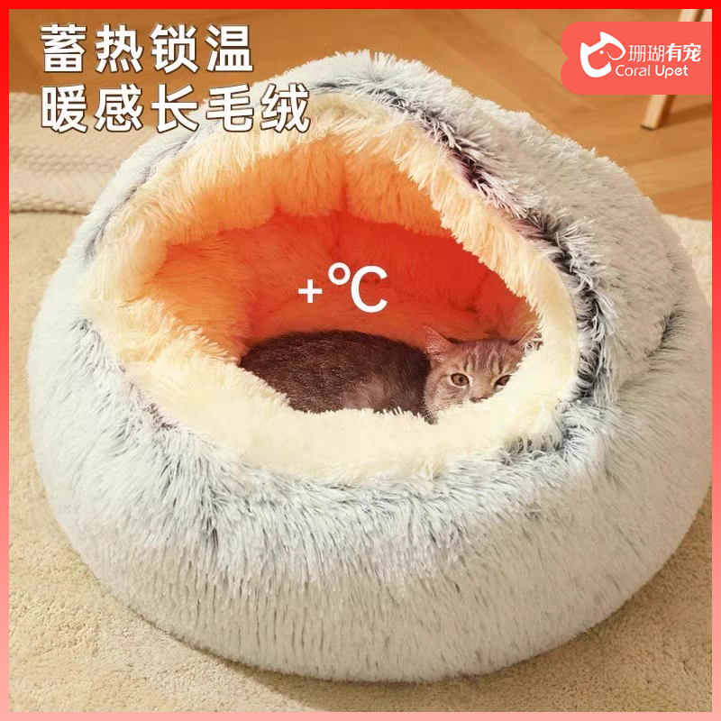 猫咪猫窝被子窝加厚小猫冬季保暖睡觉猫床冬天幼猫睡垫毛绒狗窝