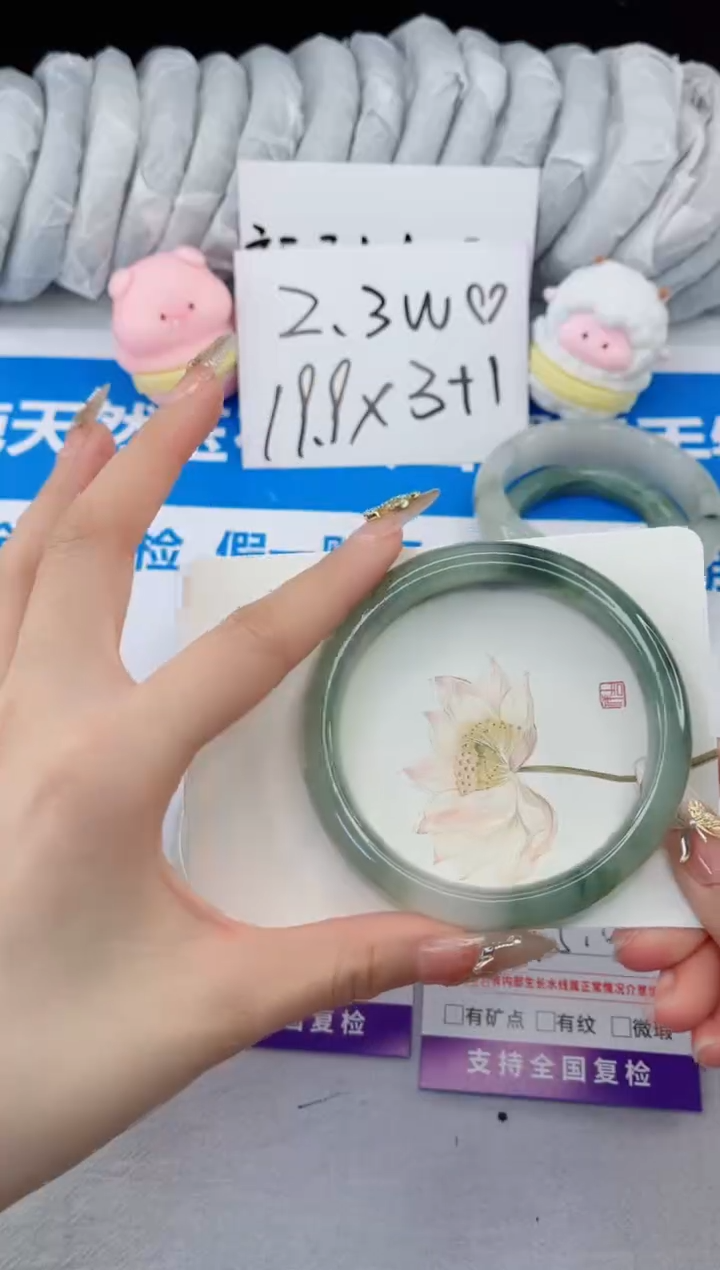 【闪购商品】石英质玉手镯合金144-65.0