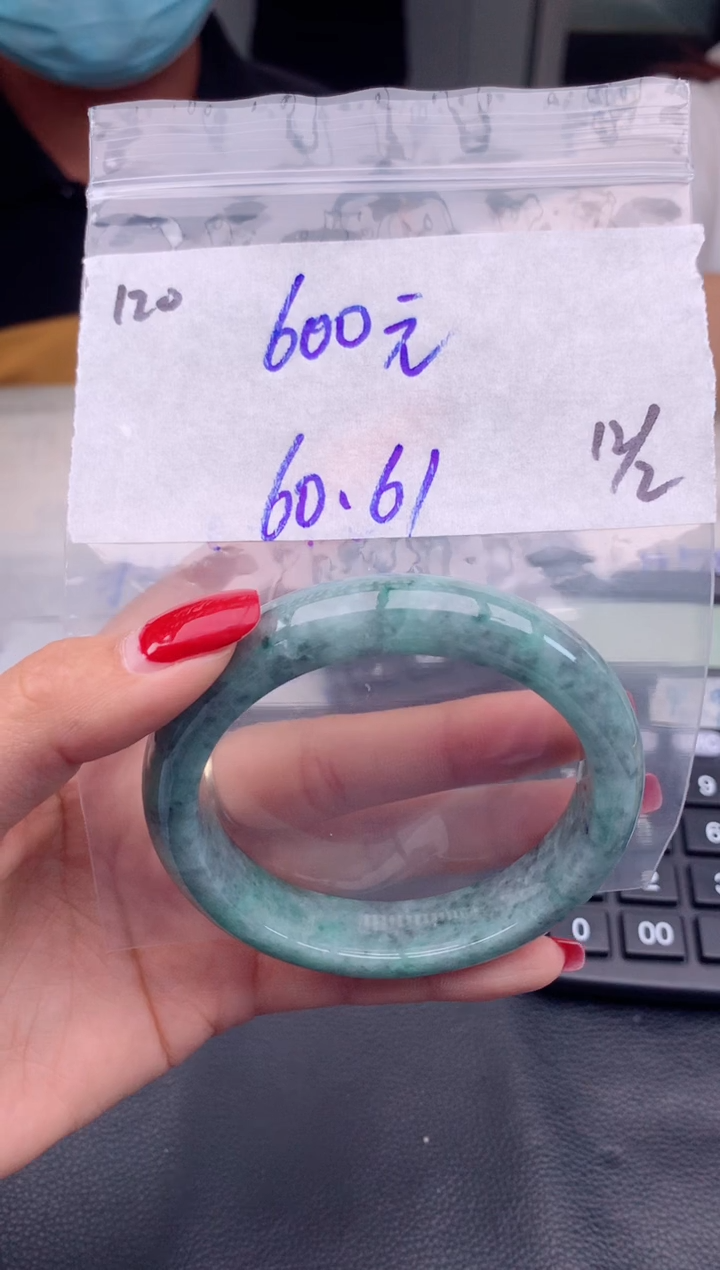 【闪购商品】定制翡翠未镶嵌120毛货需精细抛光手镯多样性拍一发一