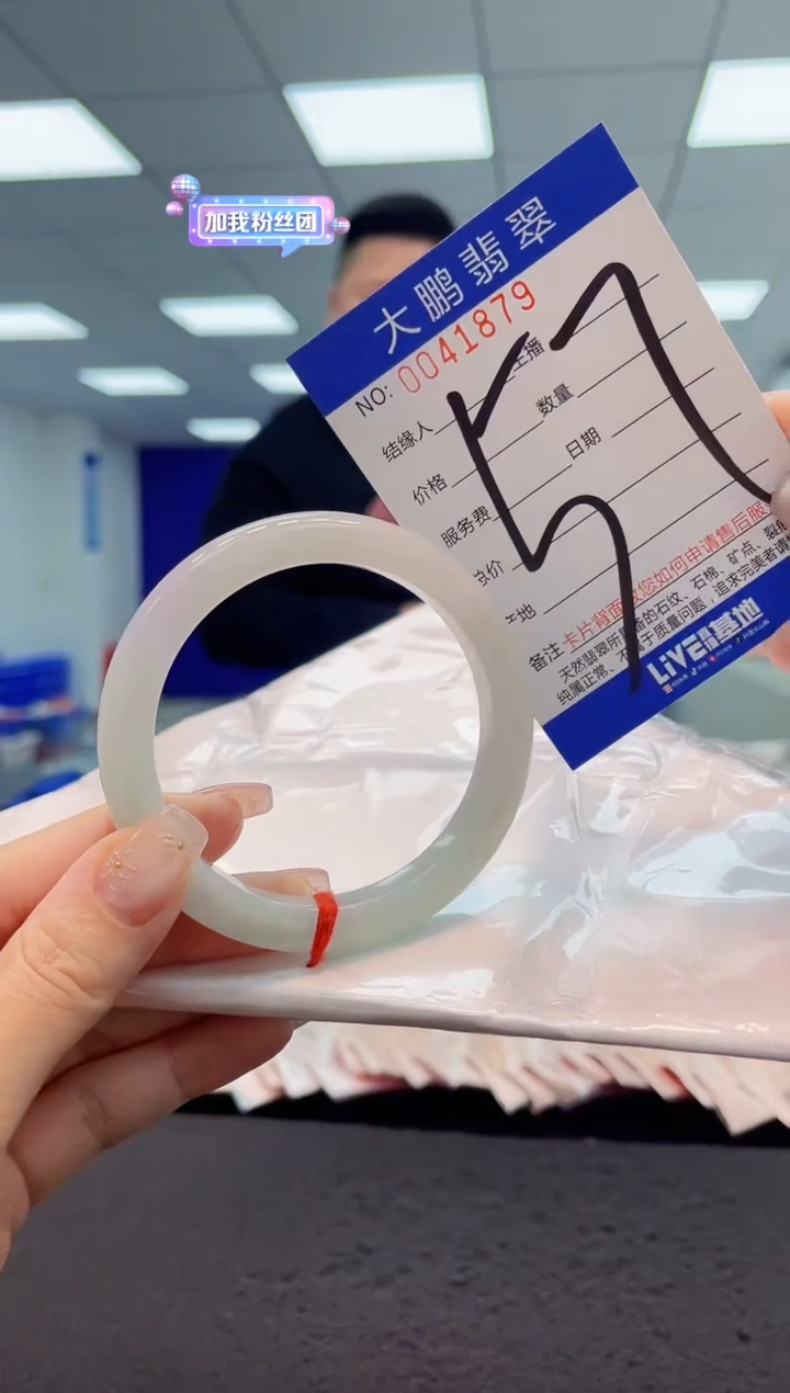 【闪购商品】翡翠手镯未镶嵌AAAAAAAAAA