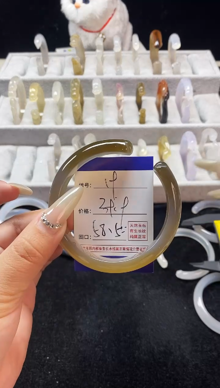 【闪购商品】玛瑙/玉髓手镯未镶嵌19