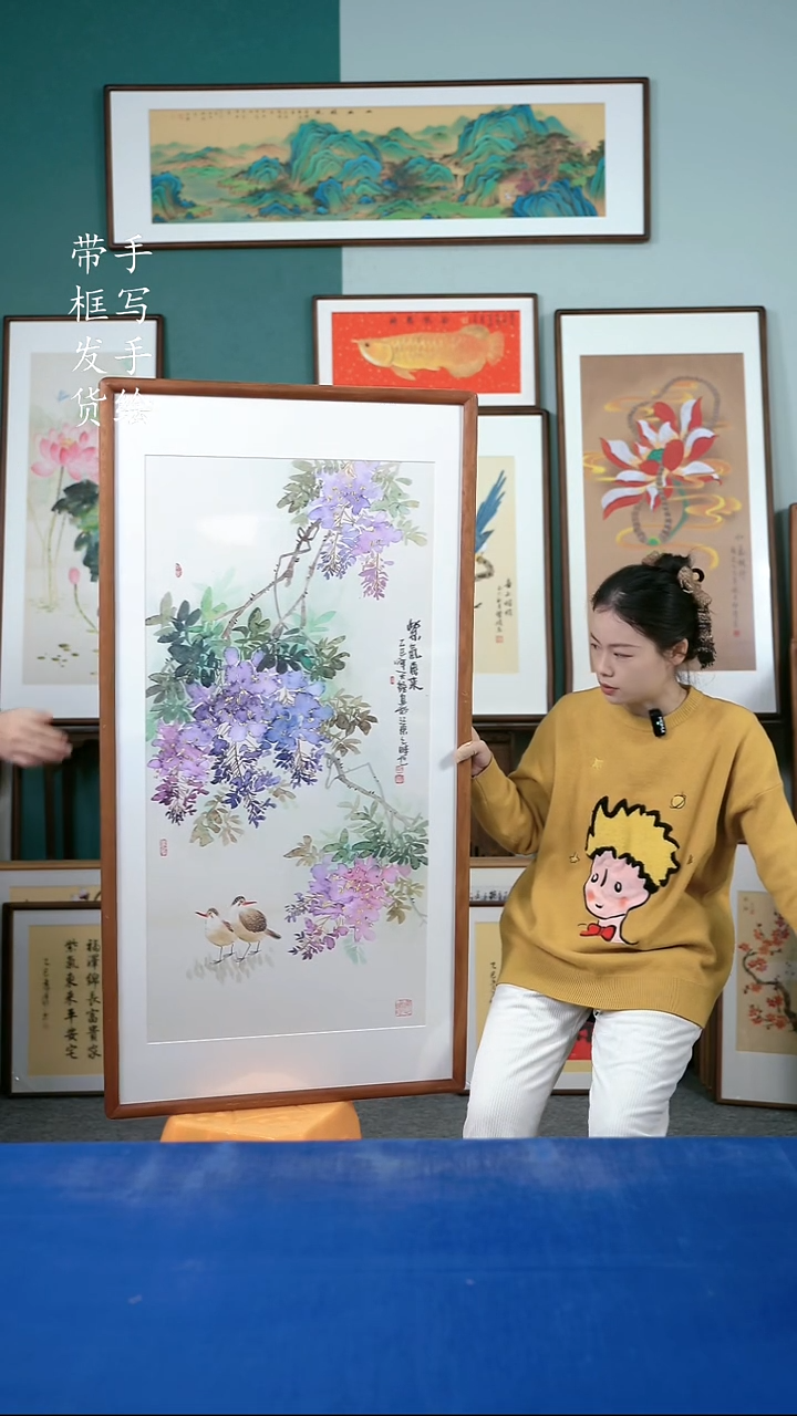 国画93  紫藤花 65*125