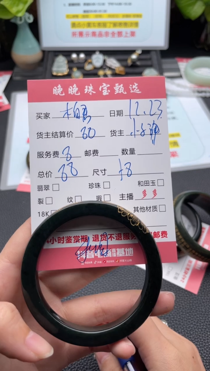 未镶嵌手镯和田玉柏*手镯