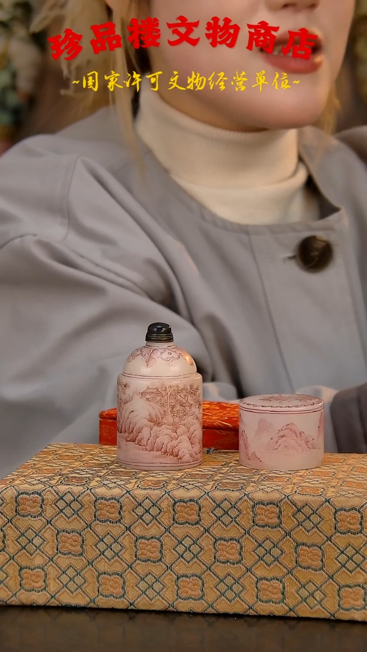 【闪购商品】金瓷器瓷器瓷器瓷器瓷器瓷器瓷器瓷器瓷器