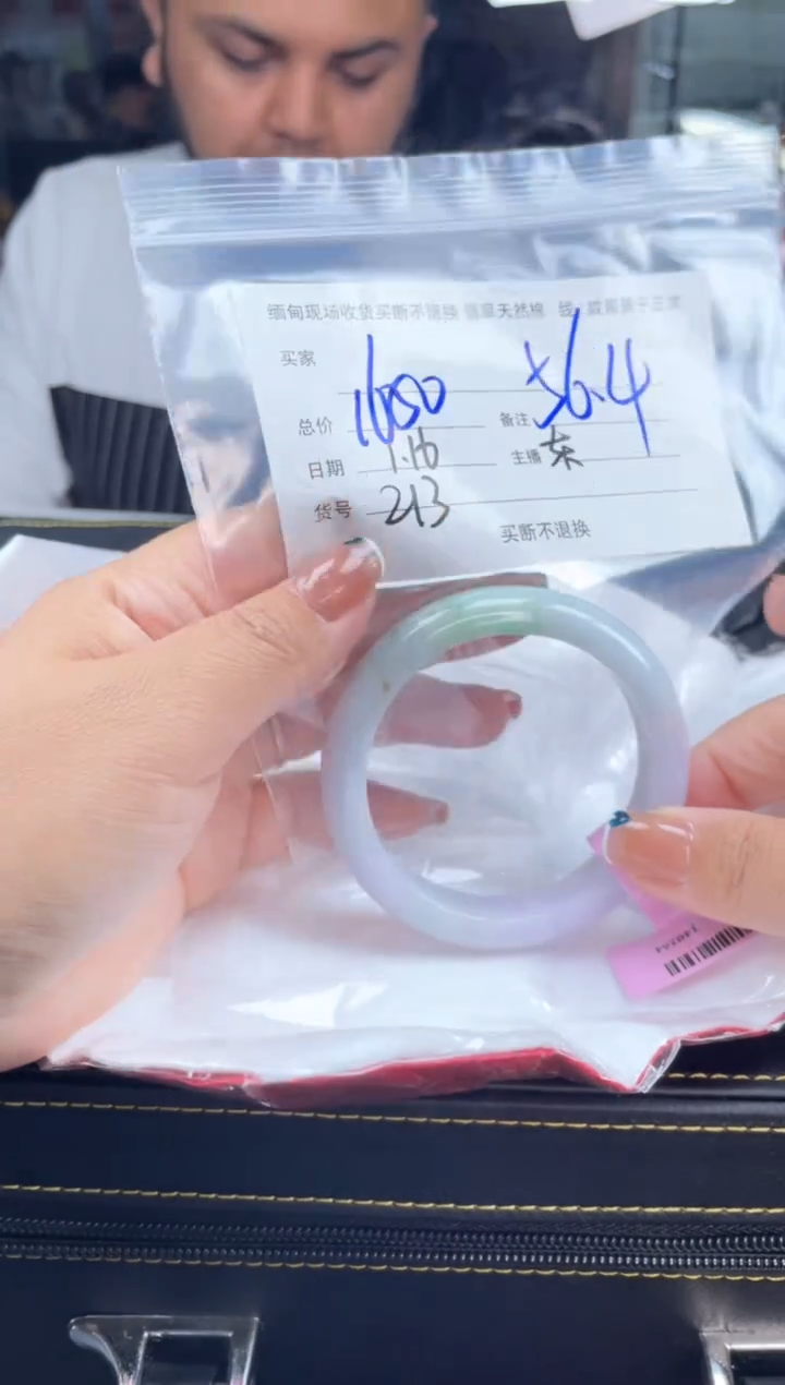 【闪购商品】定制翡翠手镯未镶嵌毛货手镯需精细抛光/56.4