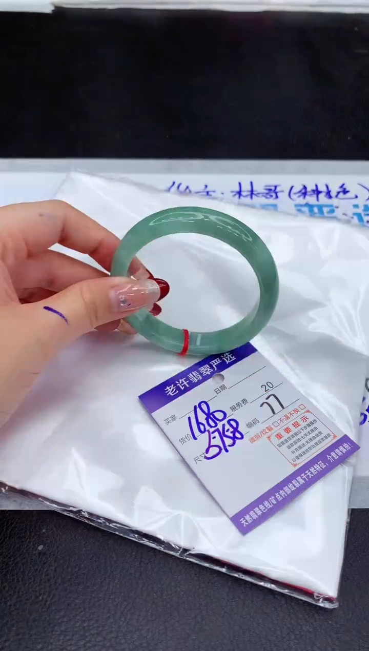 【闪购商品】翡翠手镯未镶嵌1111111111111