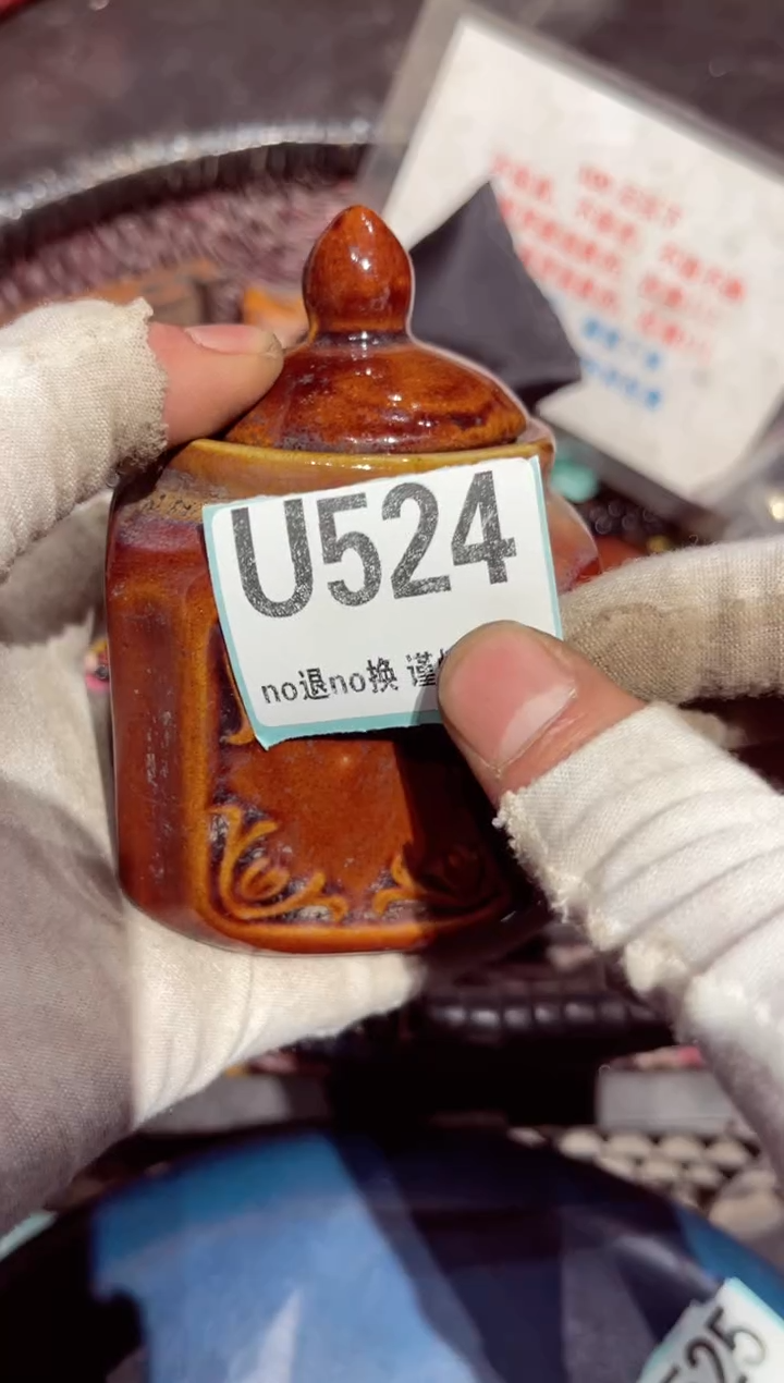【闪购商品】瓷片瓷片瓷片瓷片瓷片