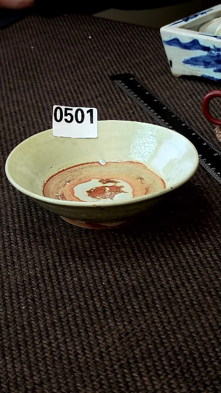 A*e看好再拍 不退不换 0501