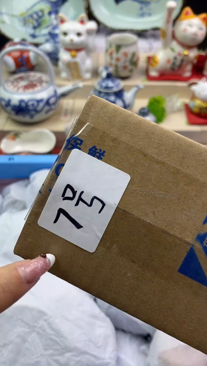 【闪购商品】瓷片隆莲瓷器欢迎大家