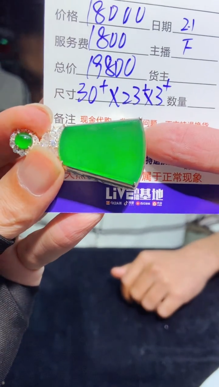 【闪购商品】定制翡翠银S925镶嵌多样性发货0599200278