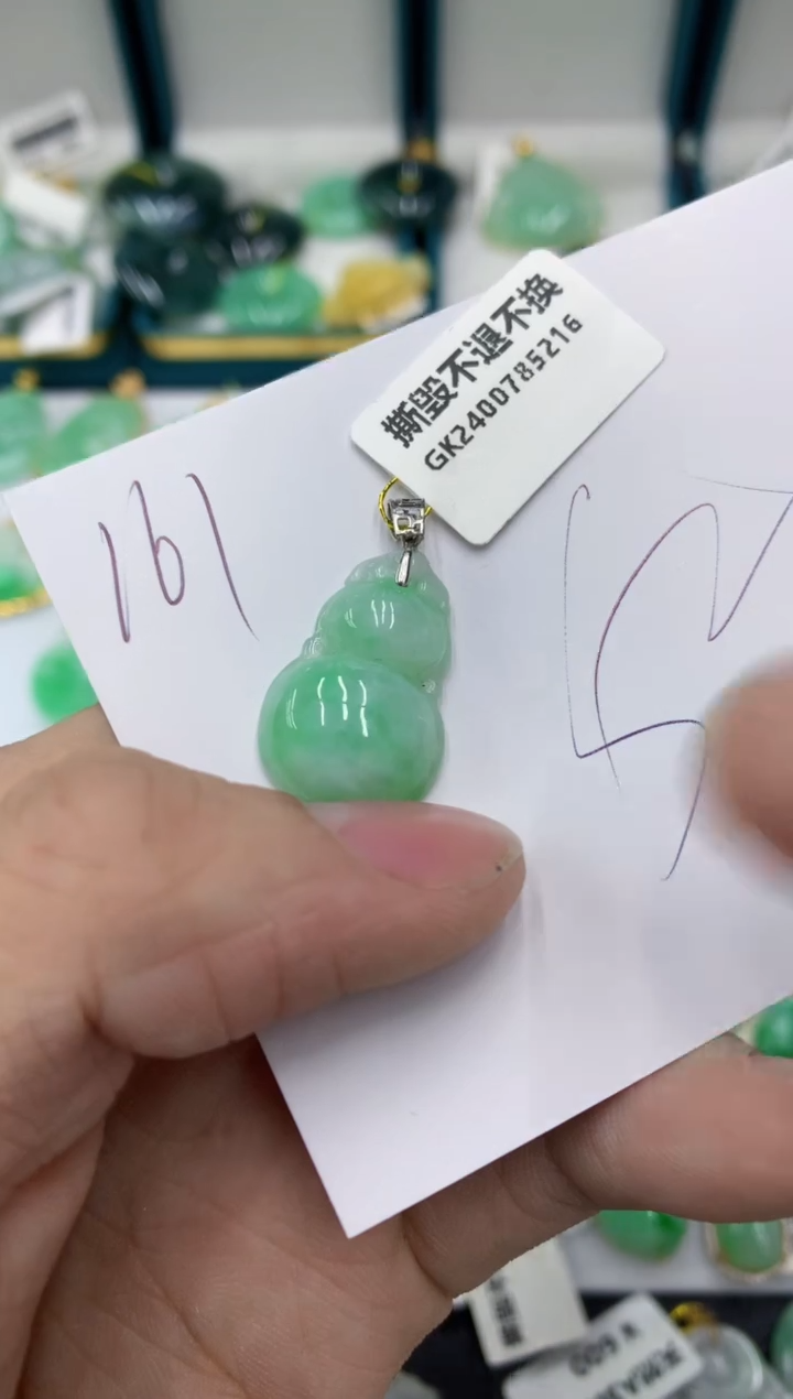 【闪购商品】翡翠颈饰18K金镶嵌号链接11111