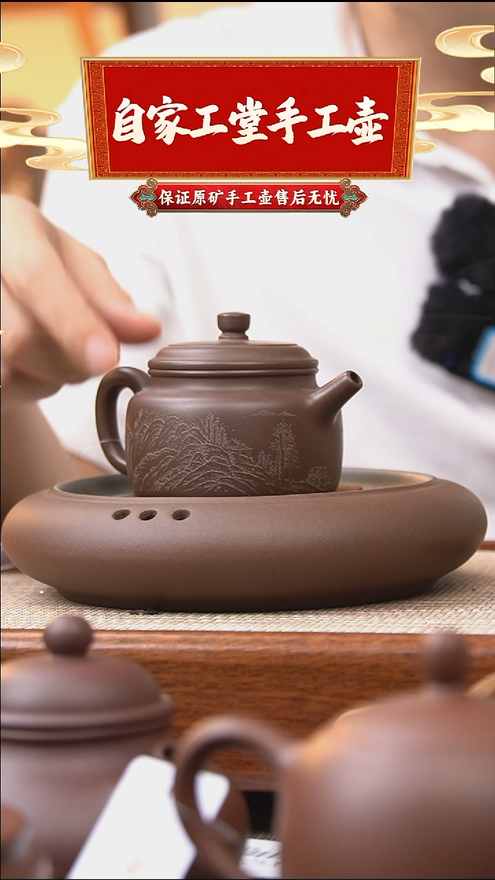 德钟壶/原矿老紫泥/约150cc