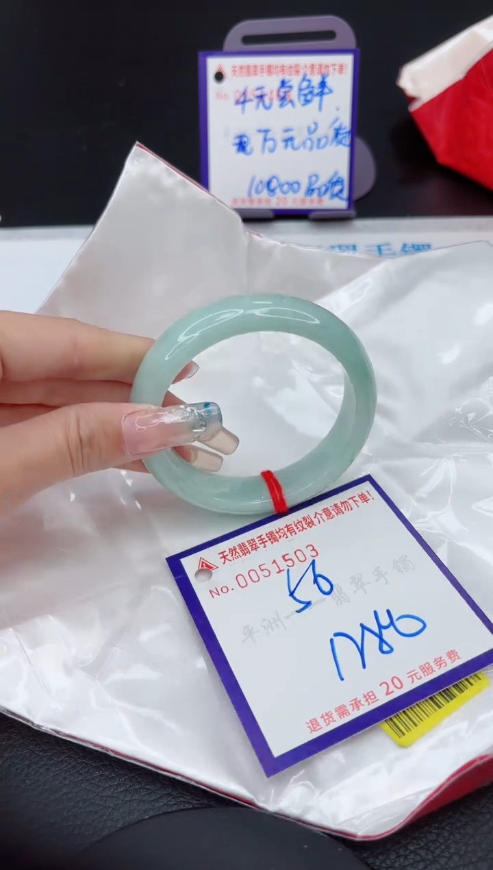 【闪购商品】翡翠手镯未镶嵌11111111111