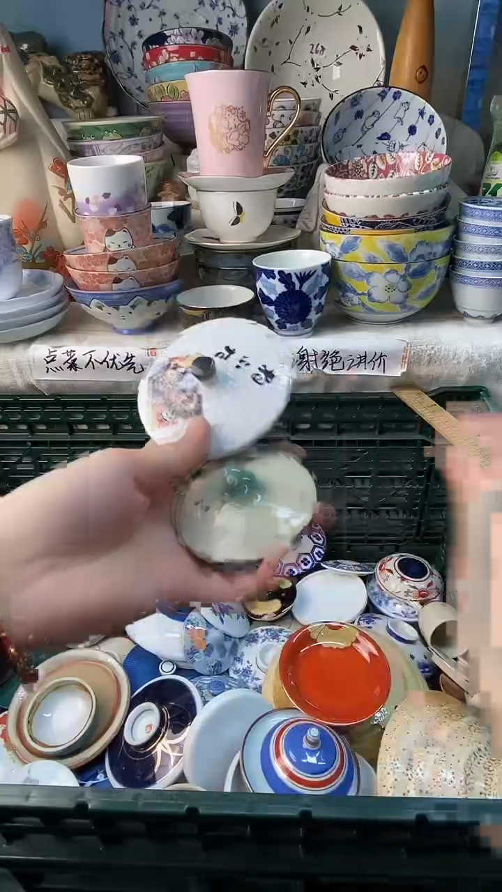 瓷片萍*感谢您一直以来的支持254