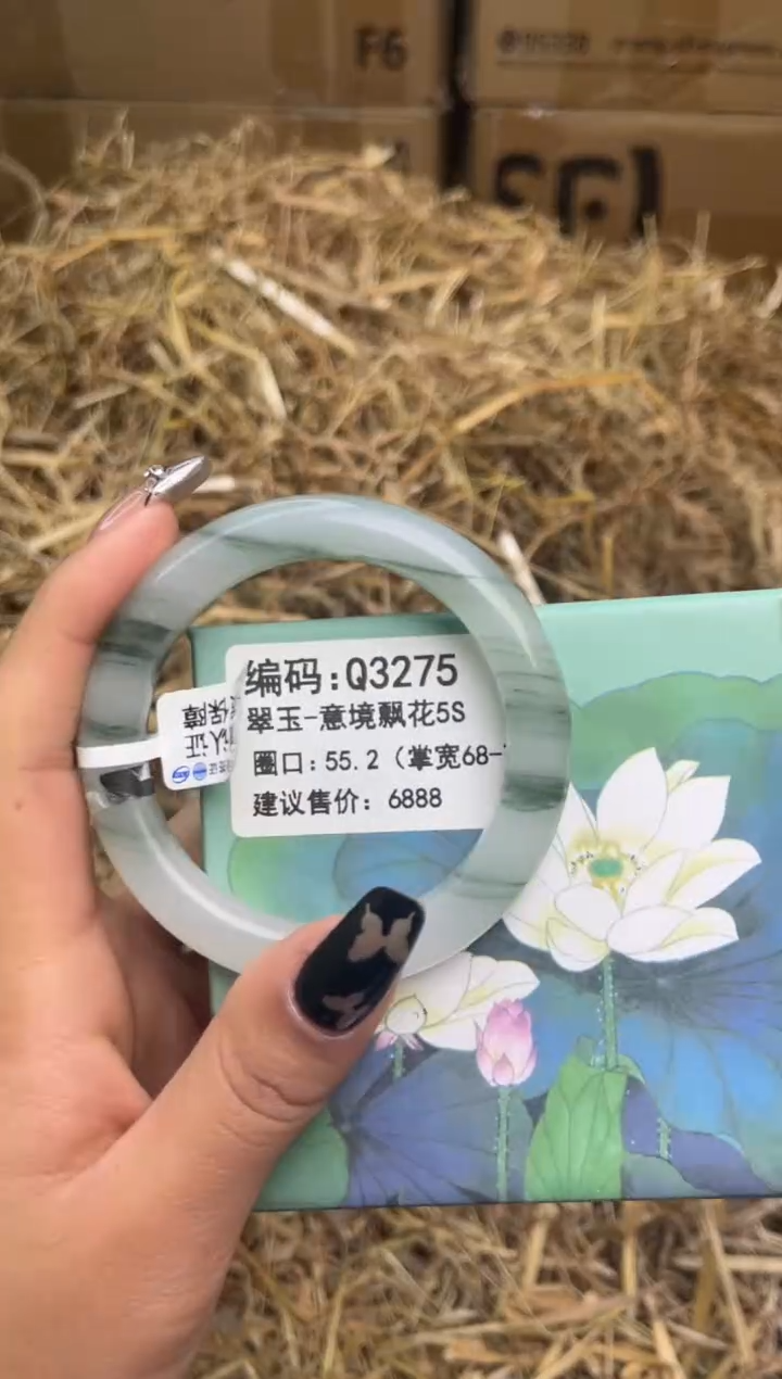 未镶嵌手镯石英质玉q3275-55.2