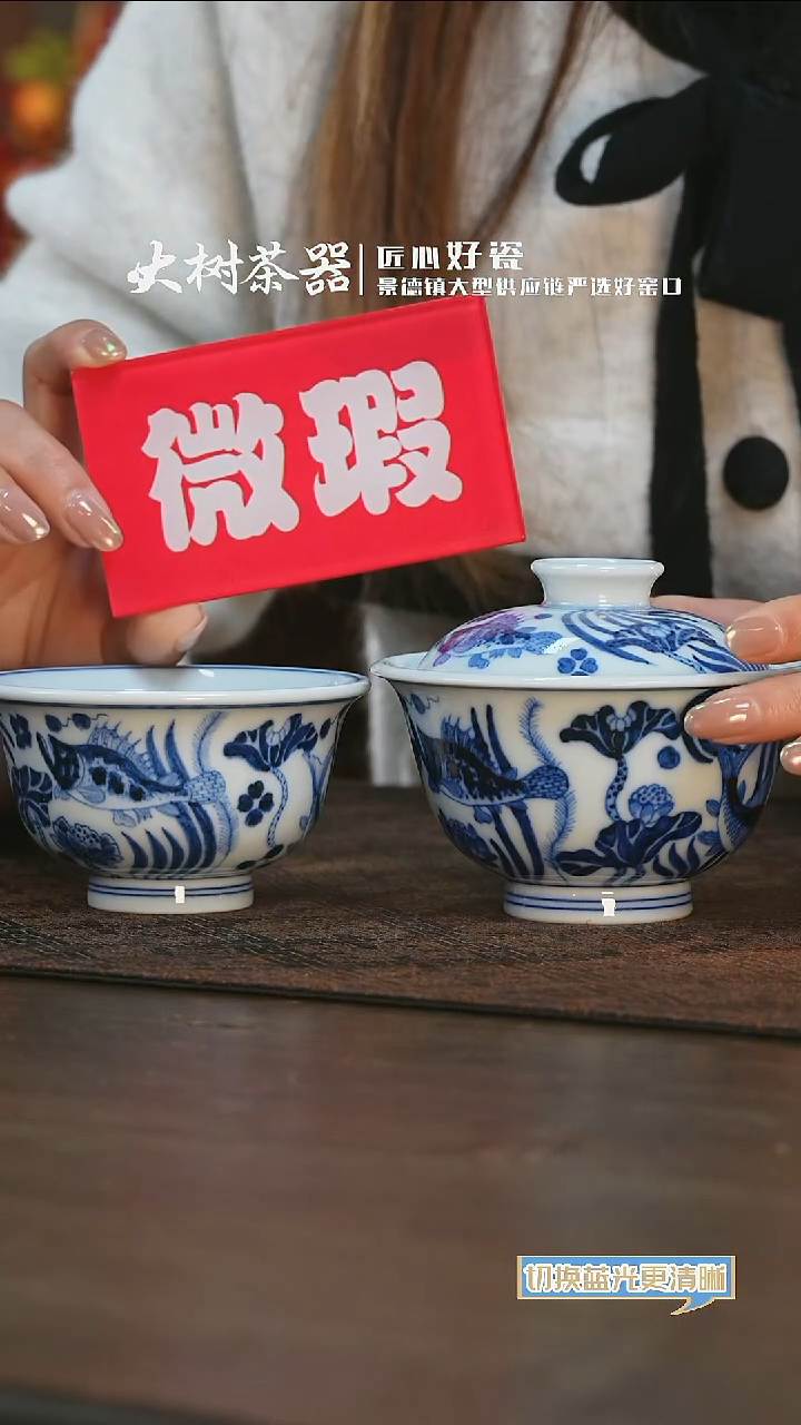 【闪购商品】杯三方器合鱼藻套组