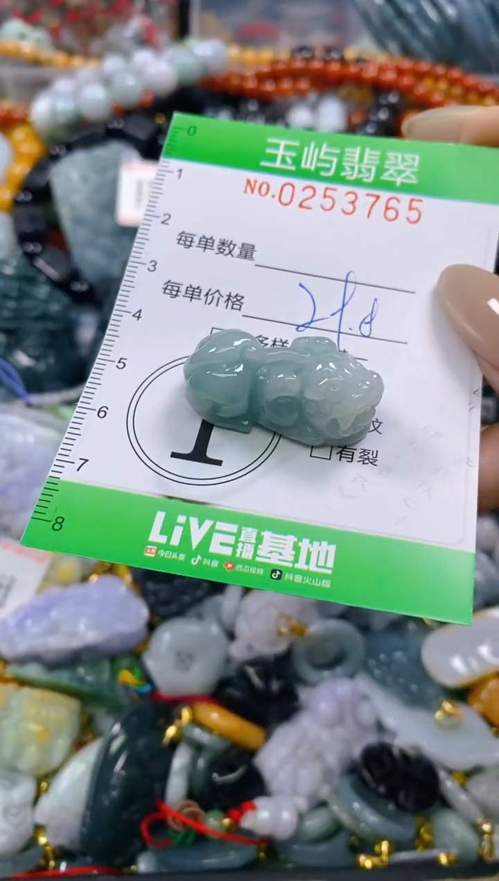 颈饰未镶嵌翡翠闪购0253765