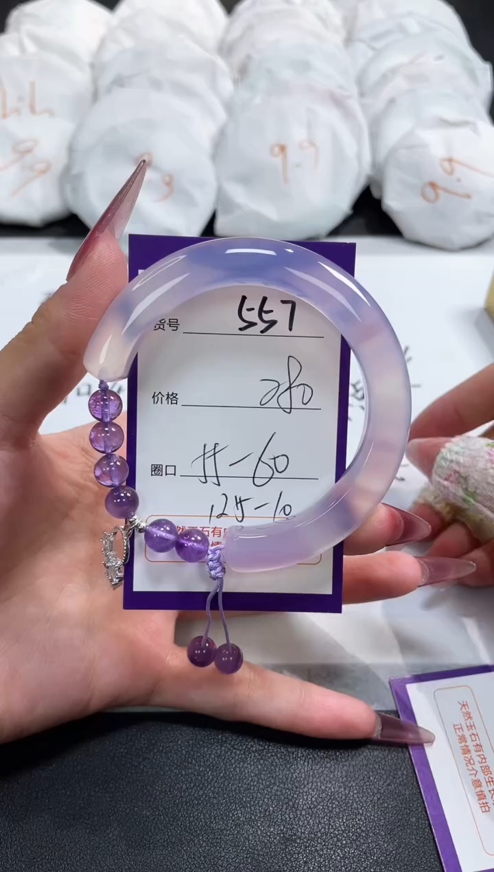 【闪购商品】玛瑙/玉髓手镯未镶嵌557