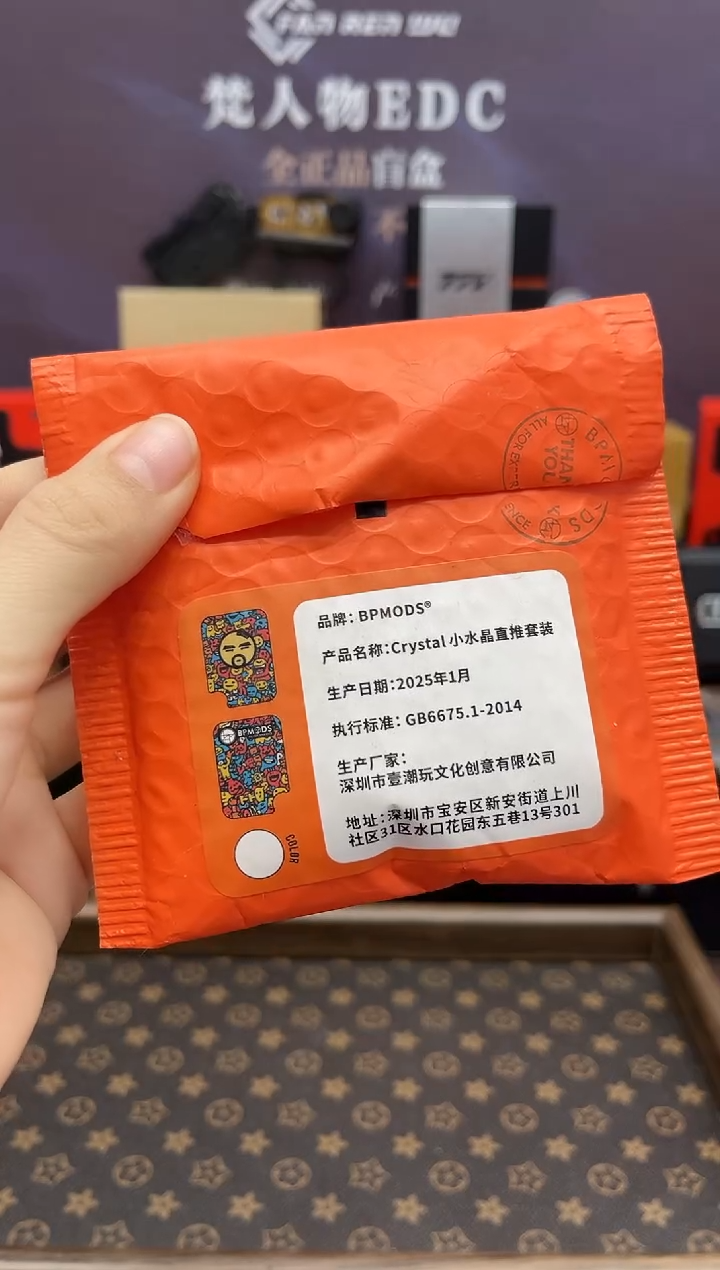 小水晶  白色  全新